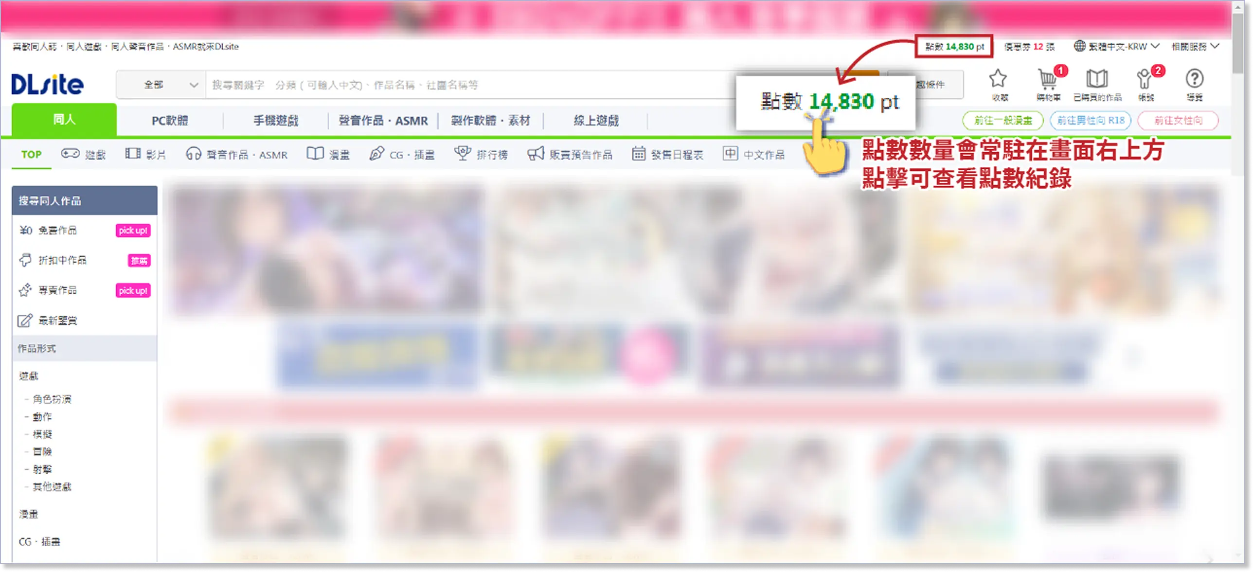 示意图