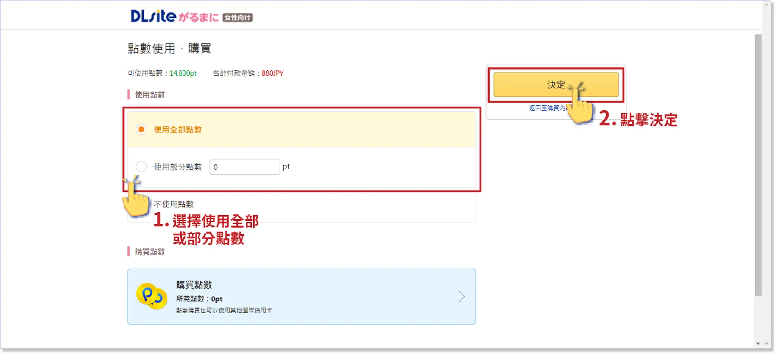 示意图