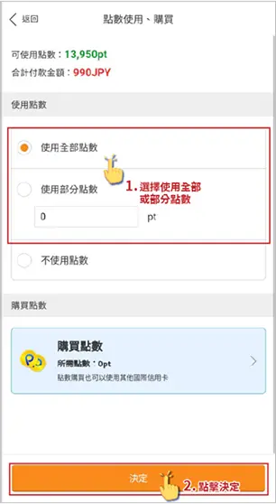 示意图