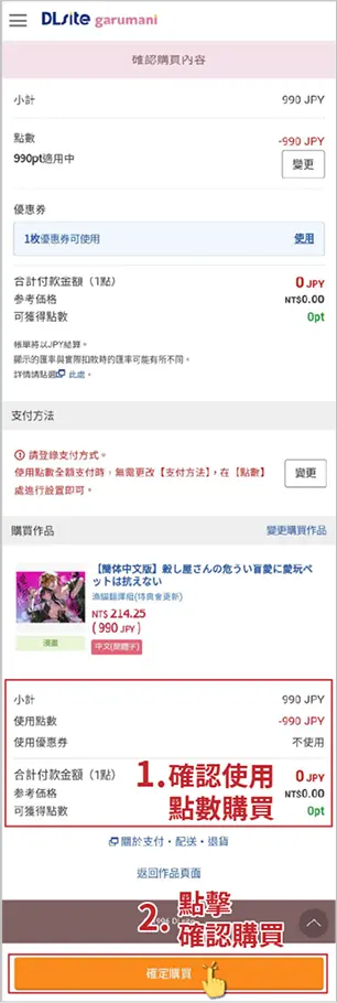 示意图